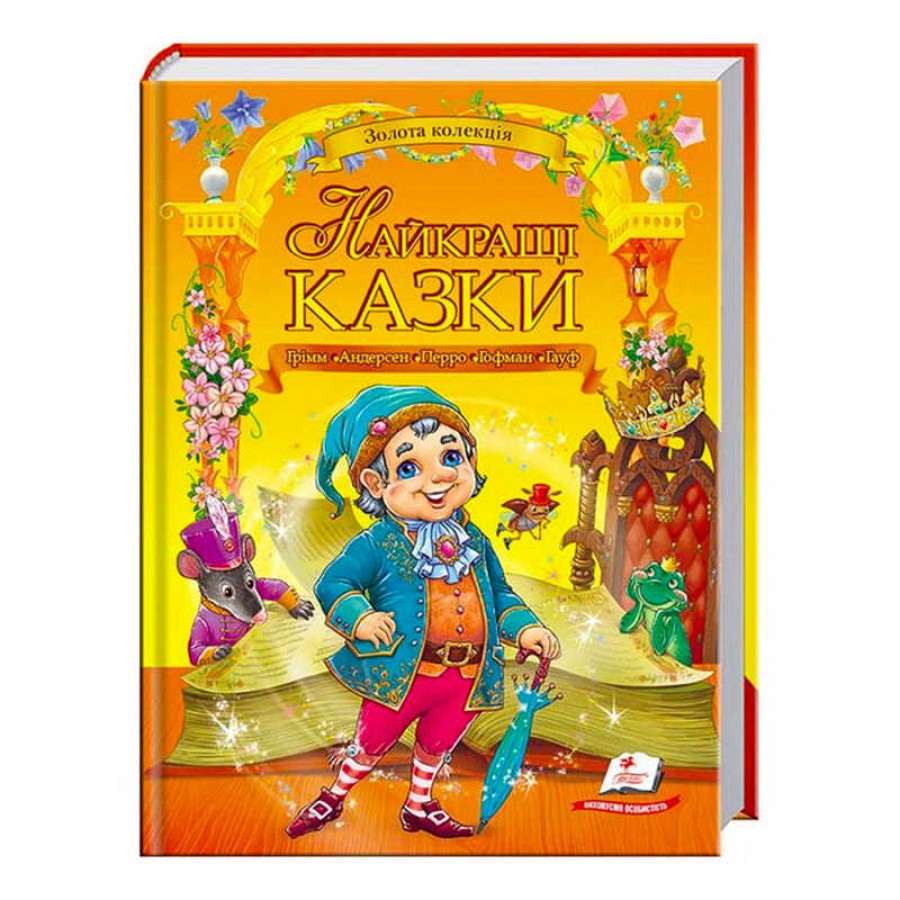 гр 