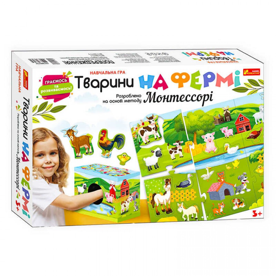 гр Тварини на фермі. Розроблено на основі методу Монтессорі 10156012У (6) 