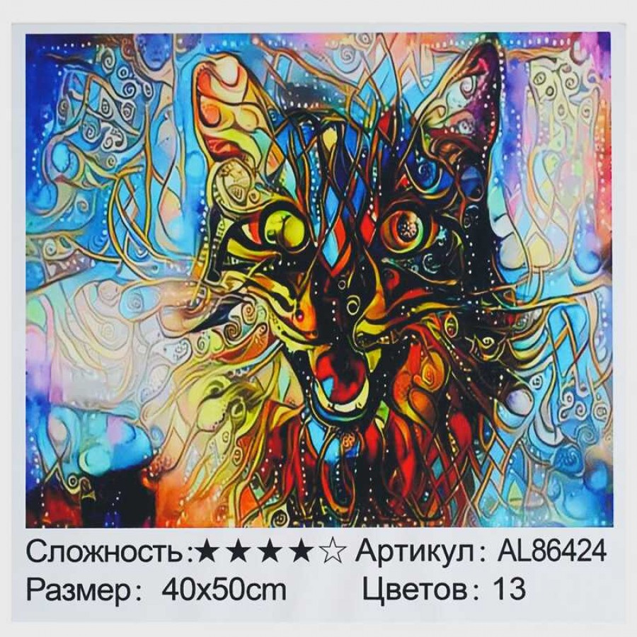 Алмазна мозаїка AL 86424 ЗІ СТРАЗАМИ РІЗНОЇ ФОРМИ (30) 