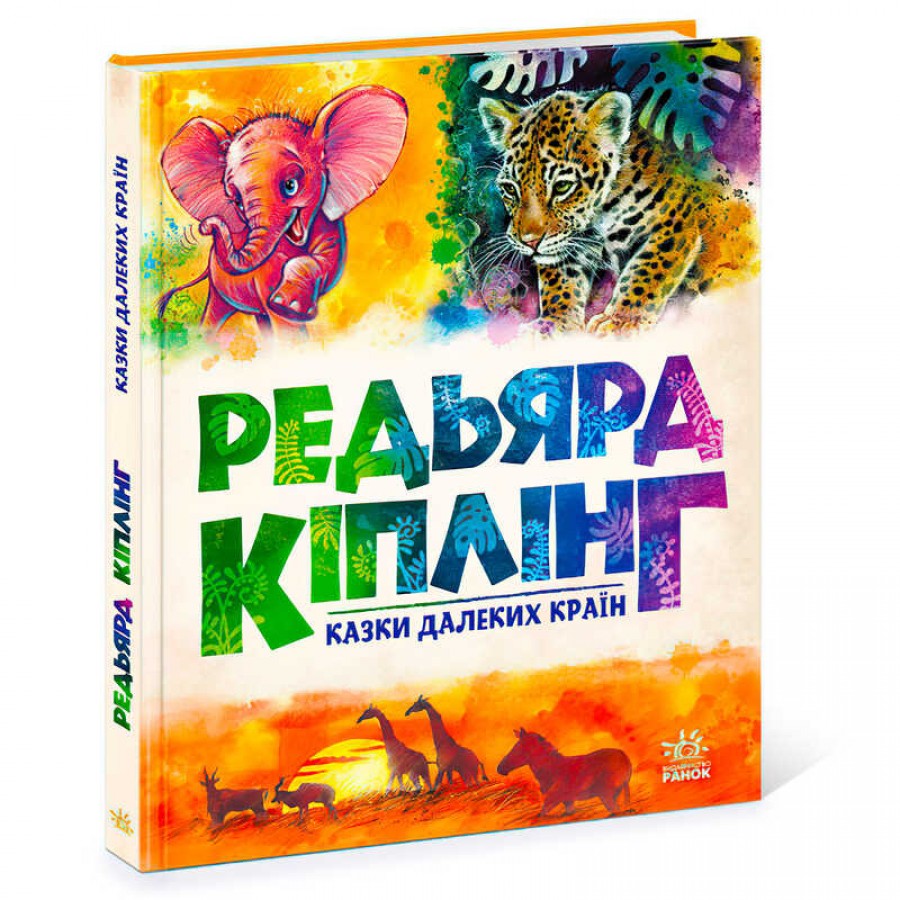 гр Золота колекція 