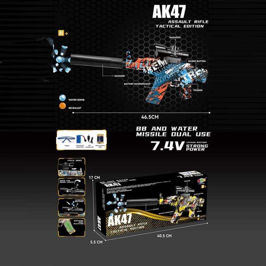 Автомат 1619-4 (36/2) автоматичний принцип роботи, акумулятор 7.4 V, стріляє орбізами, глушник, захисні окуляри, в коробці