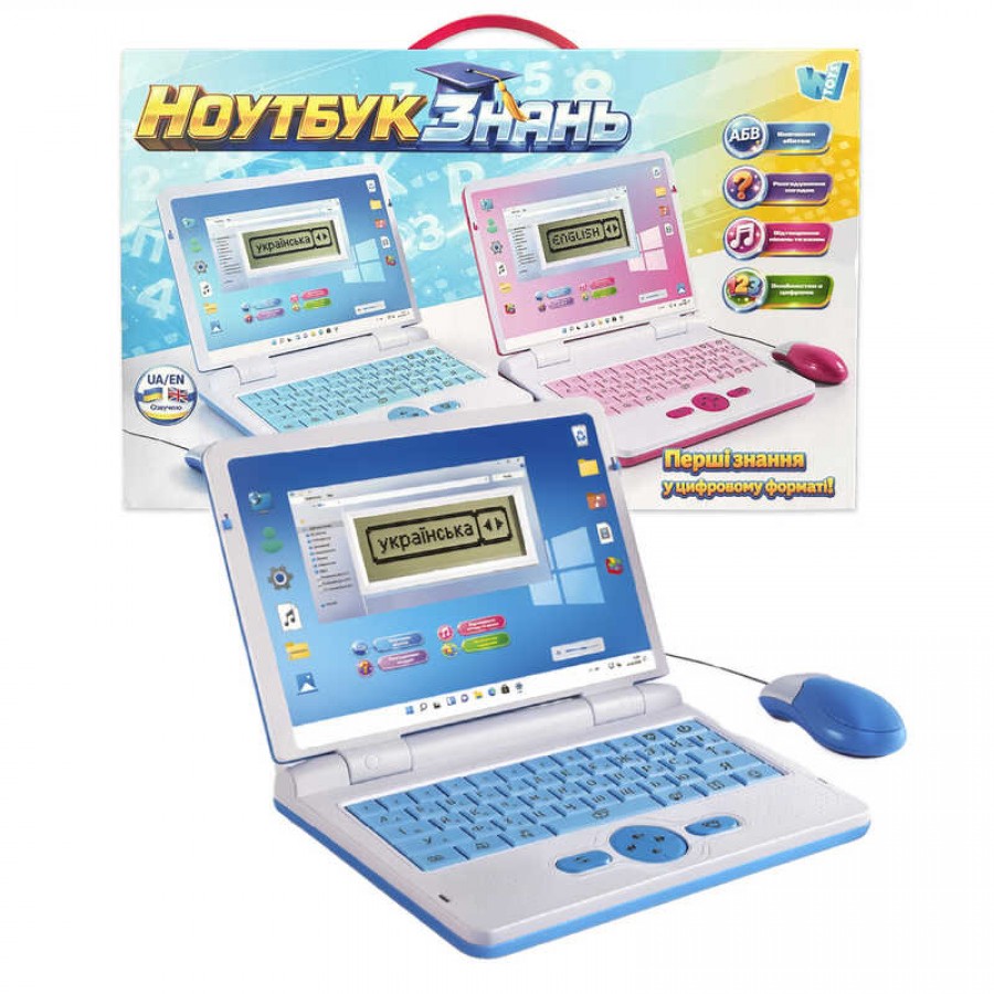 Ноутбук знань 73693 (24/2) БЛАКИТНИЙ “WToys”, ОЗВУЧУВАННЯ УКРАЇНСЬКОЮ МОВОЮ, від батарейок та мережі, англ\укр абетка, цифри, скоромовки, казки, пісні, загадки, вікторина, в коробці